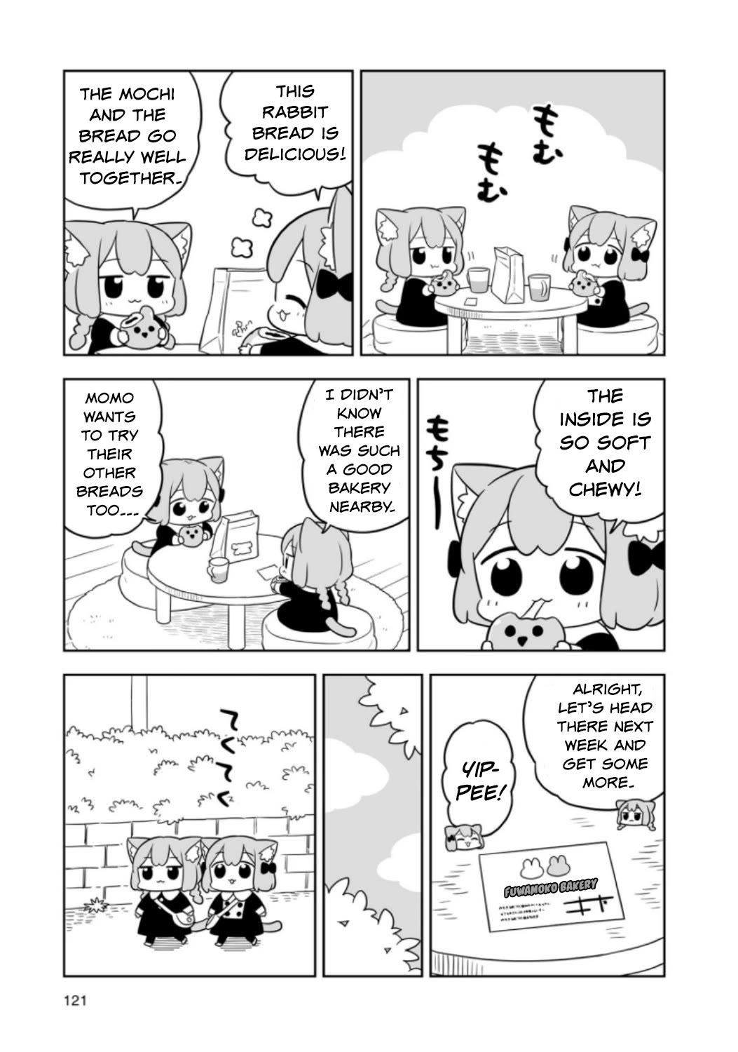 Ume and Momo's Ordinary Life - chapter 10.5 - #4