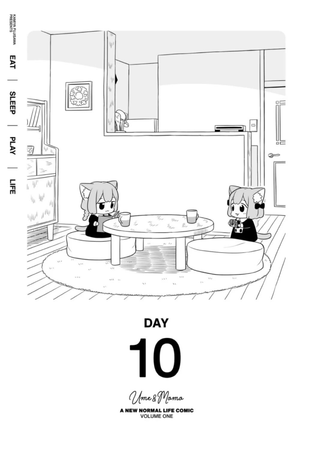 Ume and Momo's Ordinary Life - chapter 10 - #1