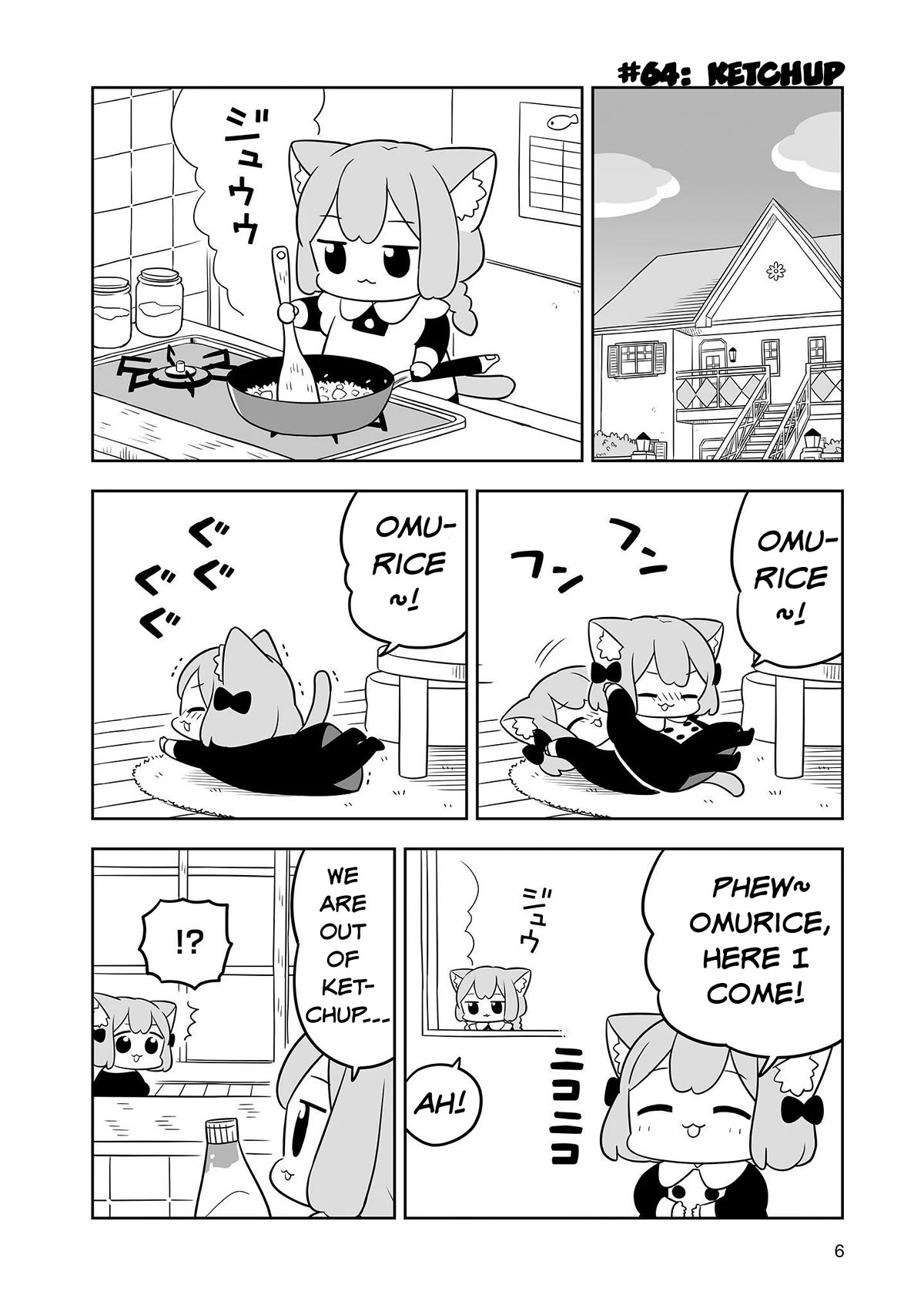 Ume and Momo's Ordinary Life - chapter 11 - #4