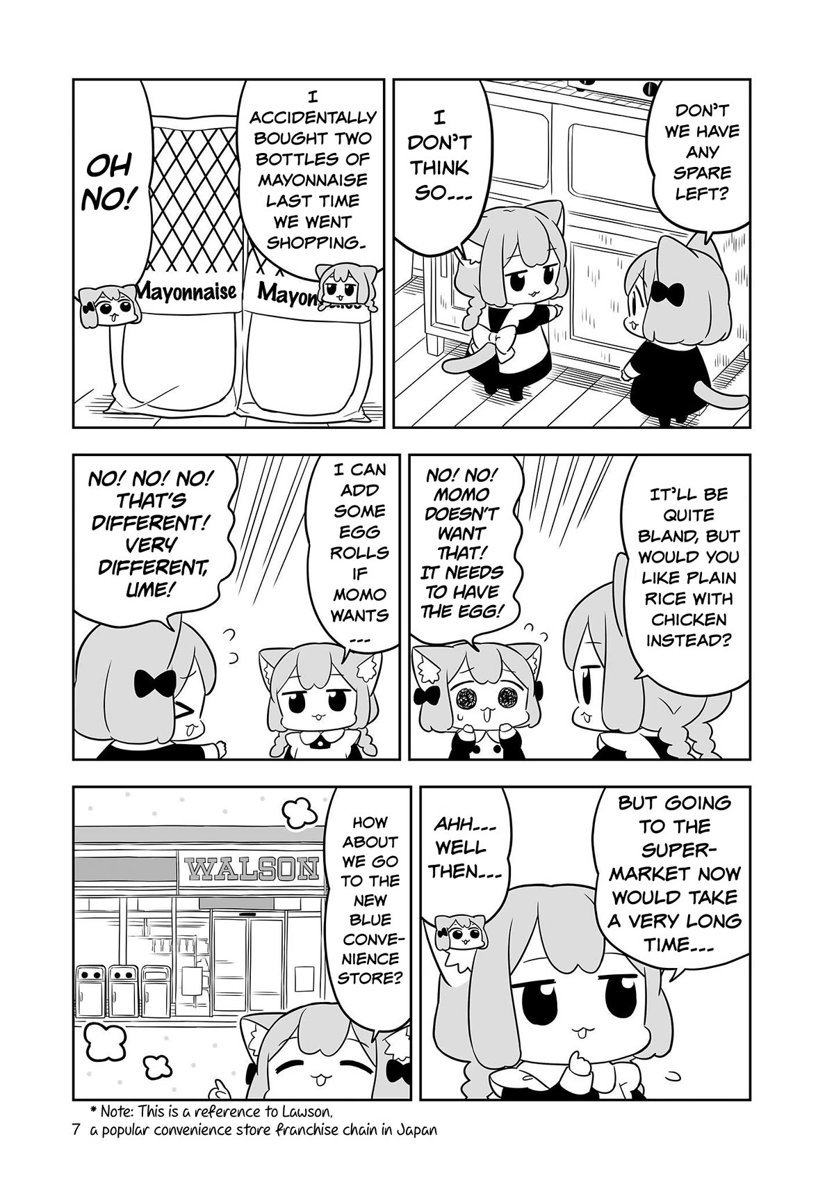 Ume and Momo's Ordinary Life - chapter 11 - #5