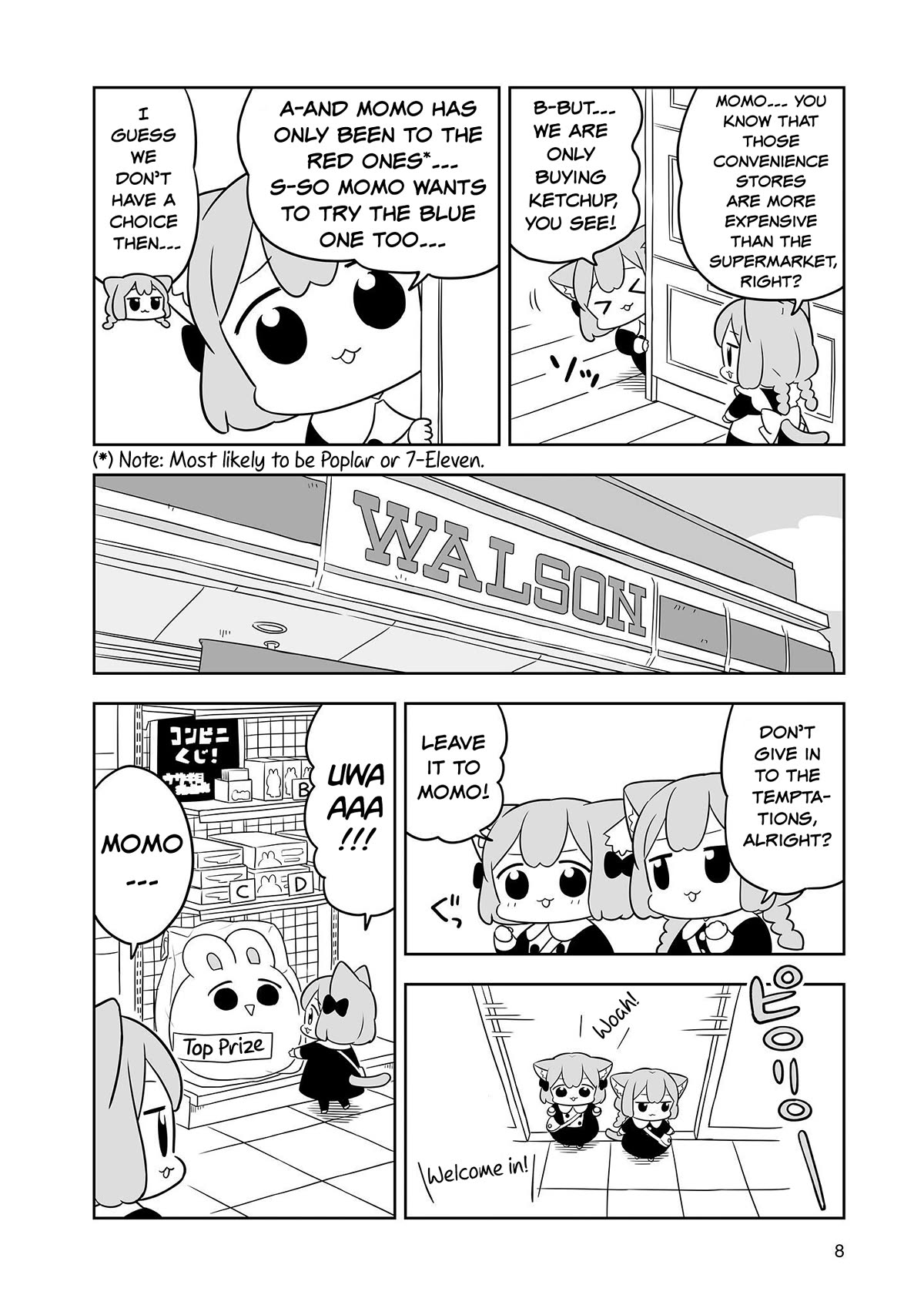 Ume and Momo's Ordinary Life - chapter 11 - #6