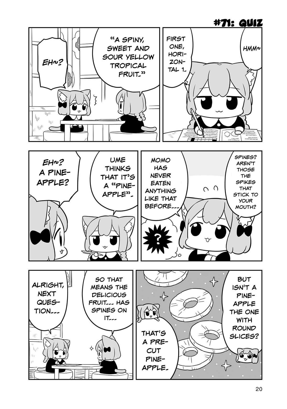 Ume and Momo's Ordinary Life - chapter 12 - #4