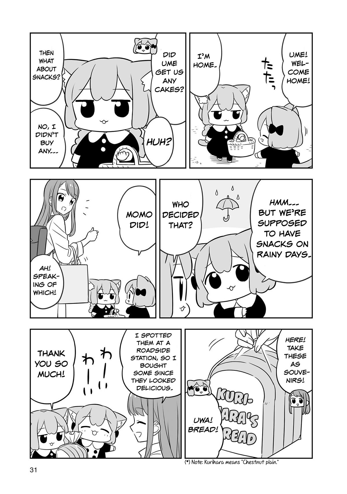 Ume and Momo's Ordinary Life - chapter 13 - #3