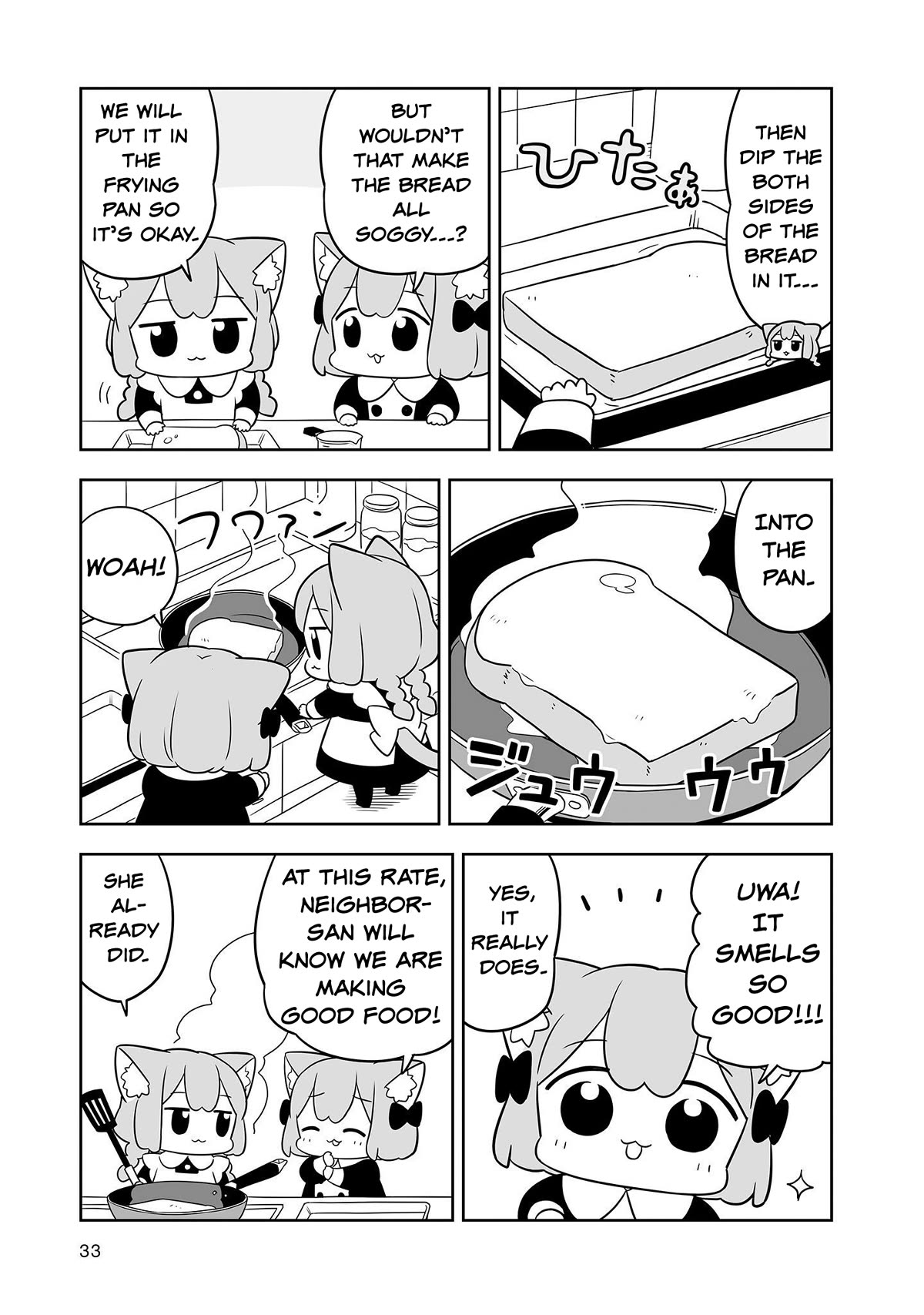 Ume and Momo's Ordinary Life - chapter 13 - #5
