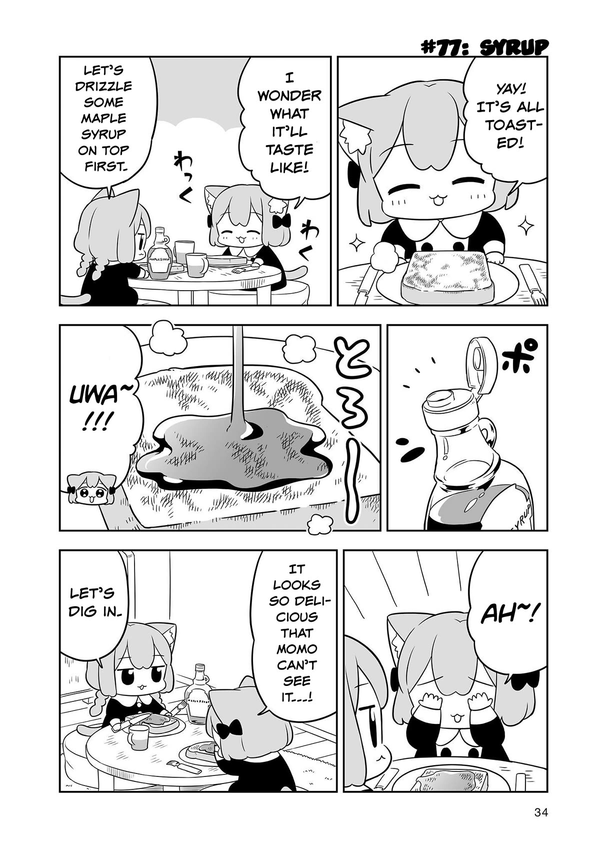 Ume and Momo's Ordinary Life - chapter 13 - #6