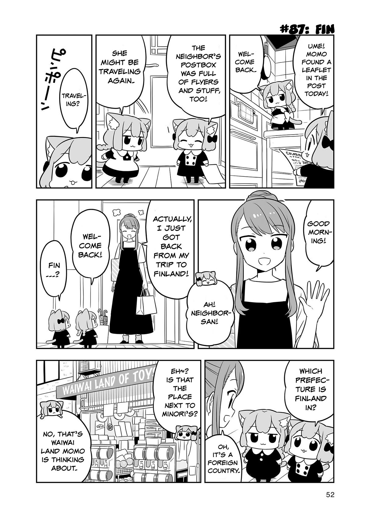 Ume and Momo's Ordinary Life - chapter 15 - #2
