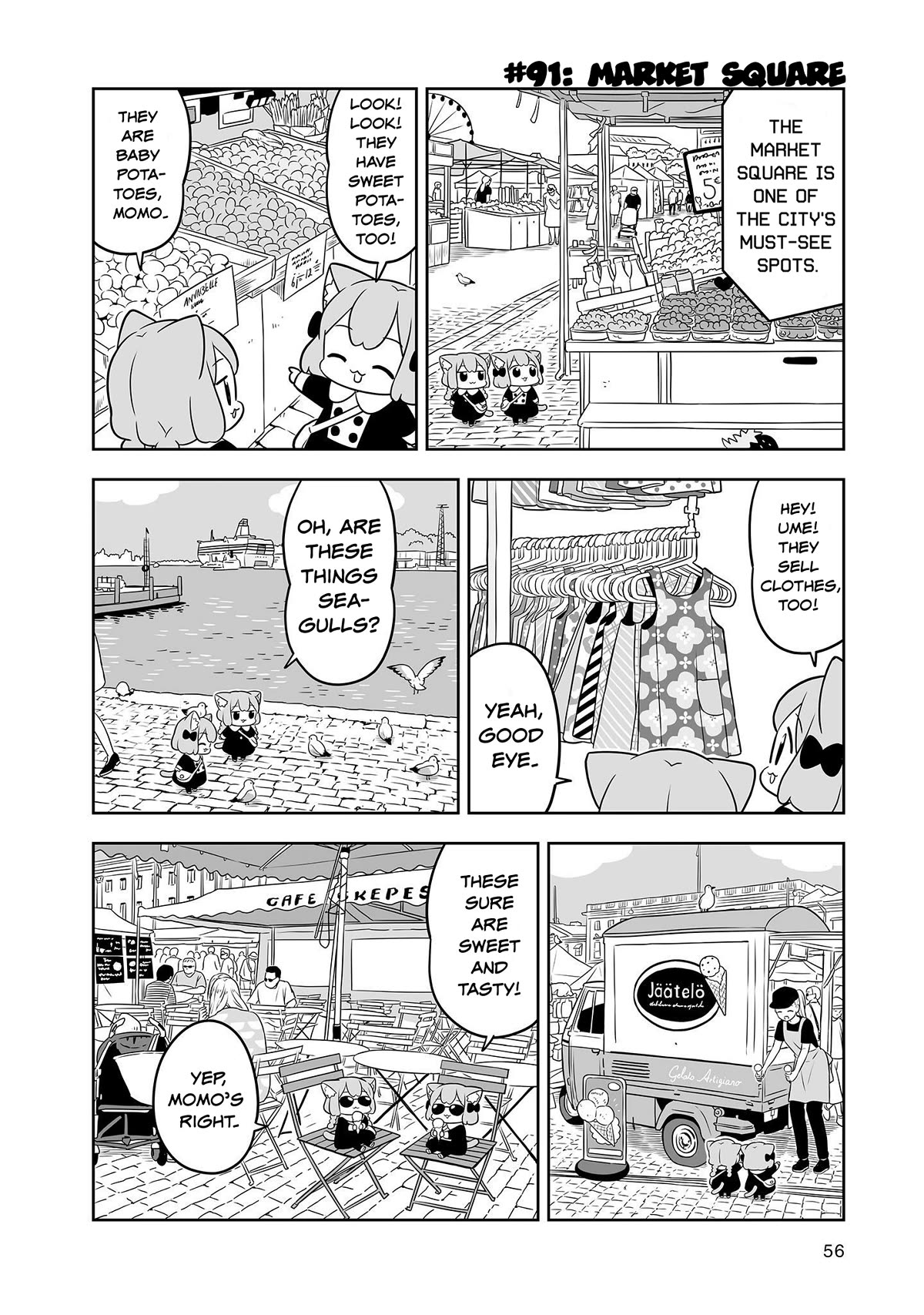 Ume and Momo's Ordinary Life - chapter 15 - #6