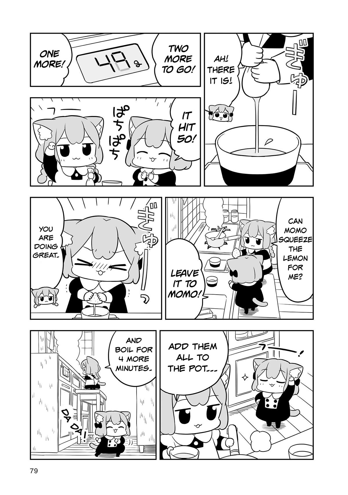 Ume and Momo's Ordinary Life - chapter 17 - #5