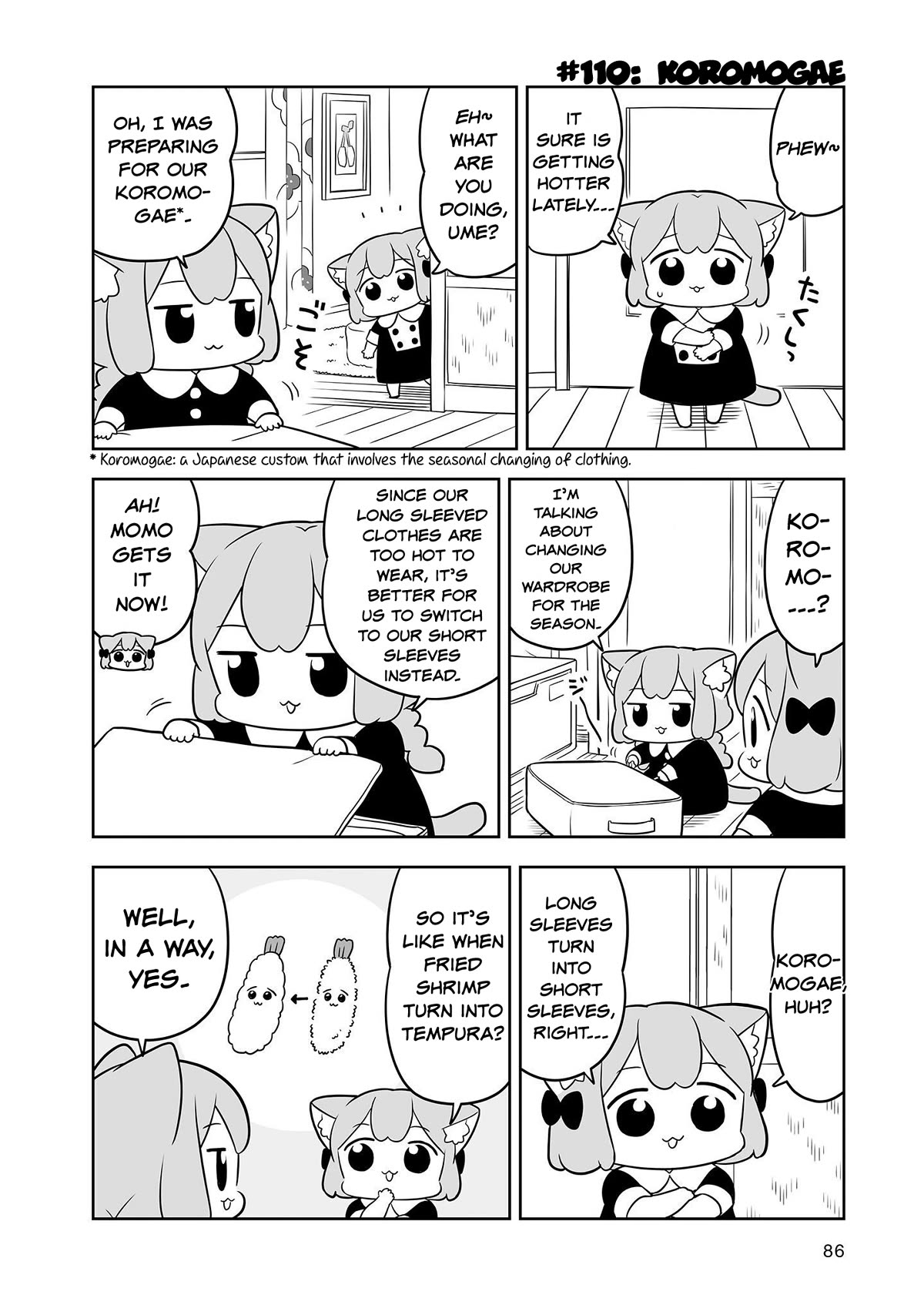 Ume and Momo's Ordinary Life - chapter 18 - #2