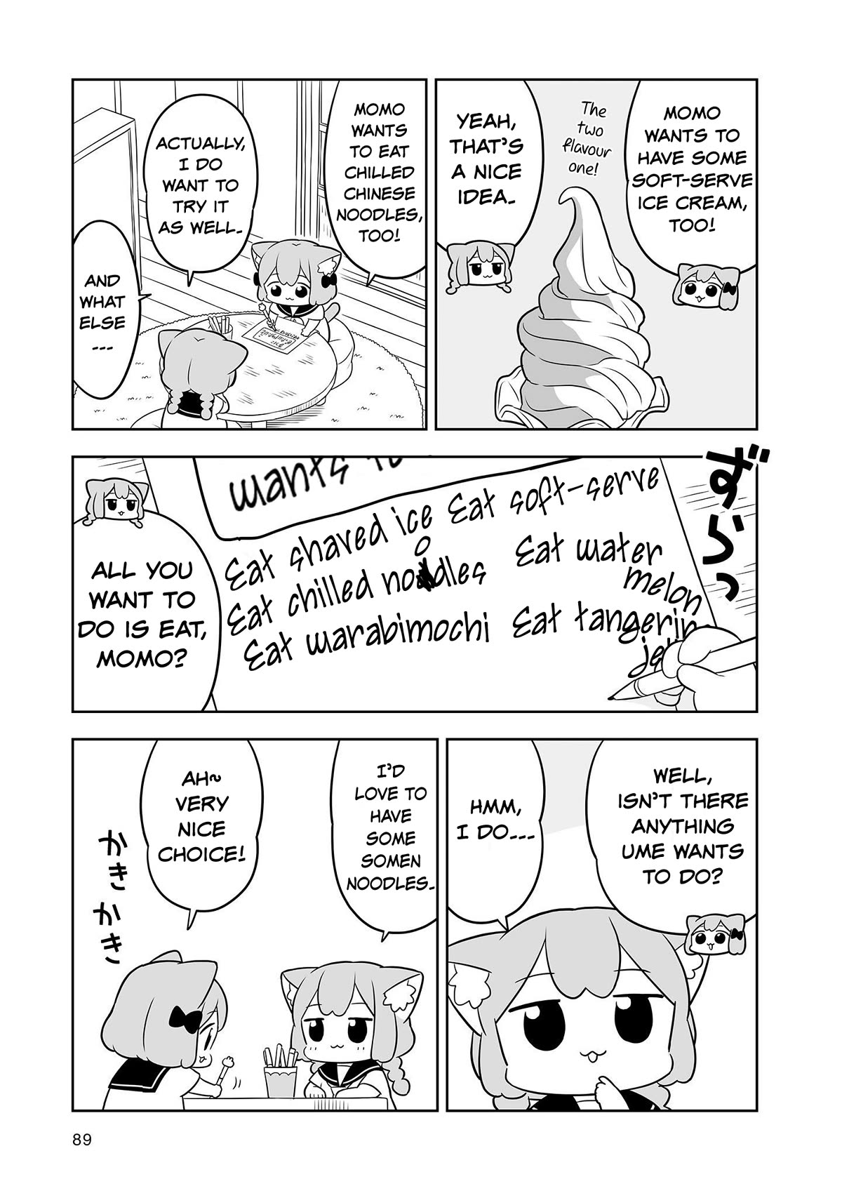 Ume and Momo's Ordinary Life - chapter 18 - #5