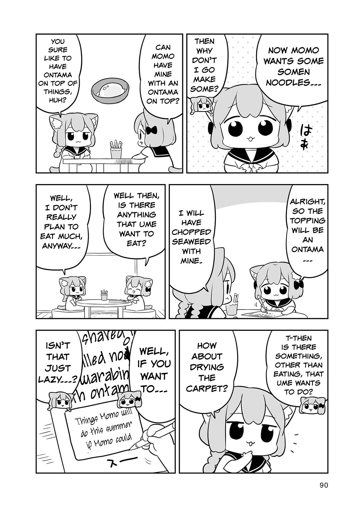 Ume and Momo's Ordinary Life - chapter 18 - #6