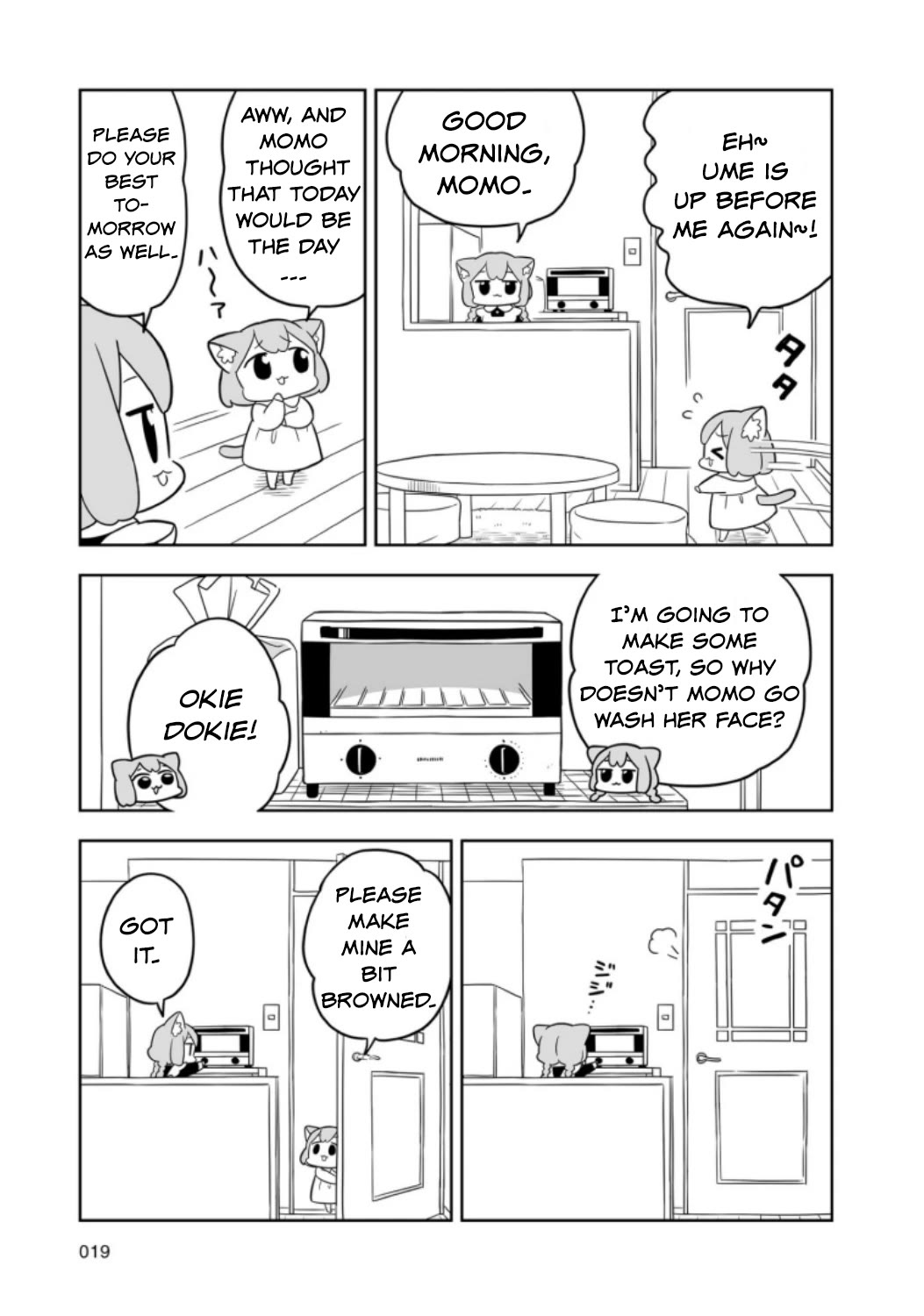 Ume and Momo's Ordinary Life - chapter 2 - #3