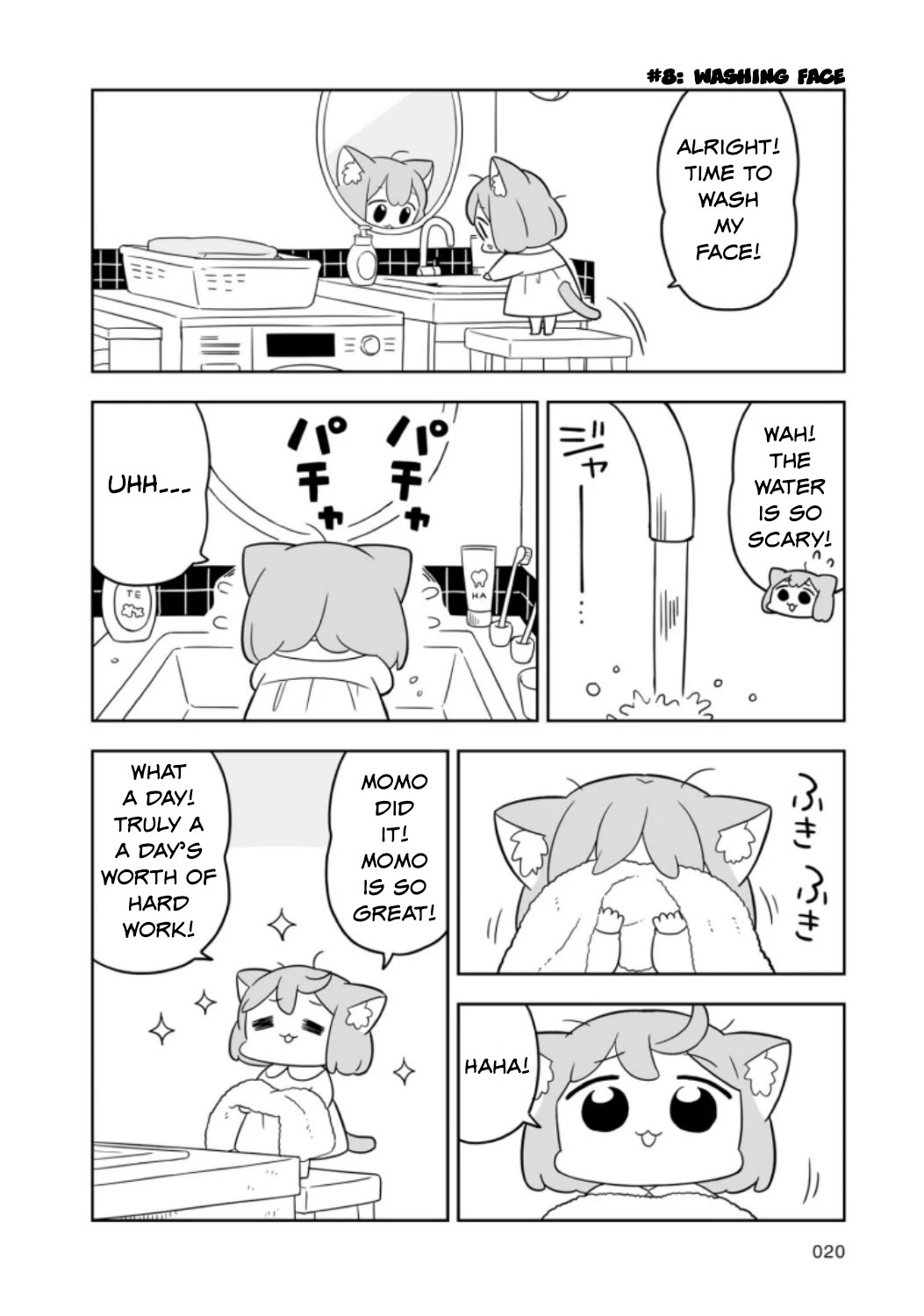 Ume and Momo's Ordinary Life - chapter 2 - #4
