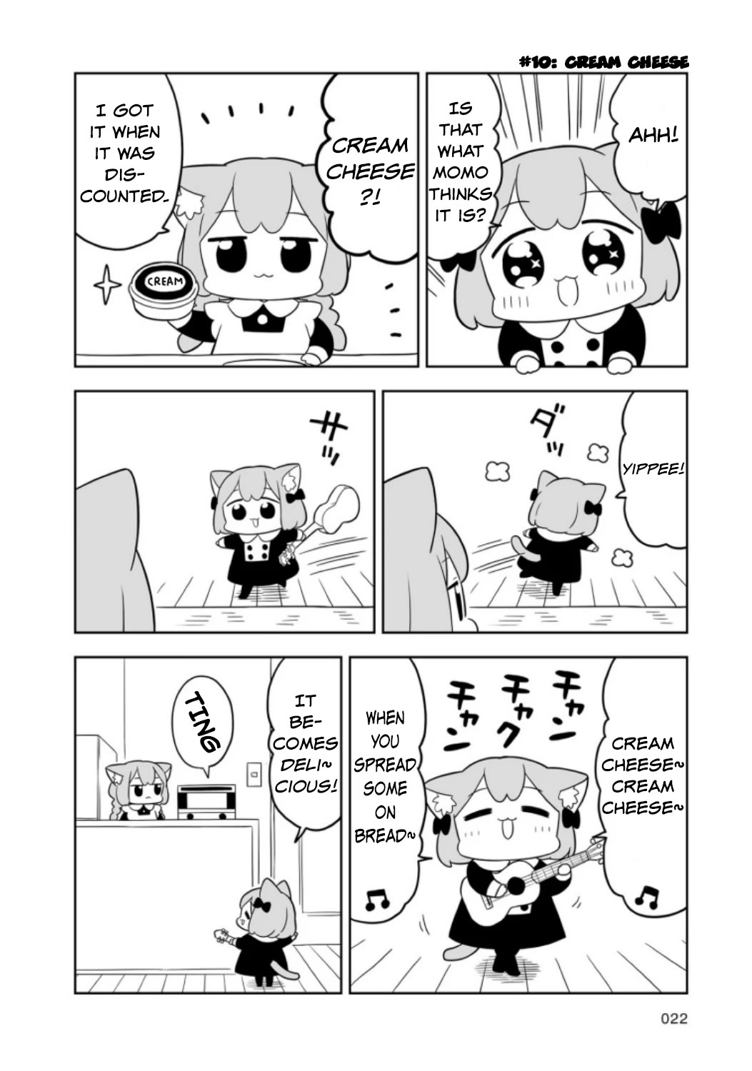 Ume and Momo's Ordinary Life - chapter 2 - #6