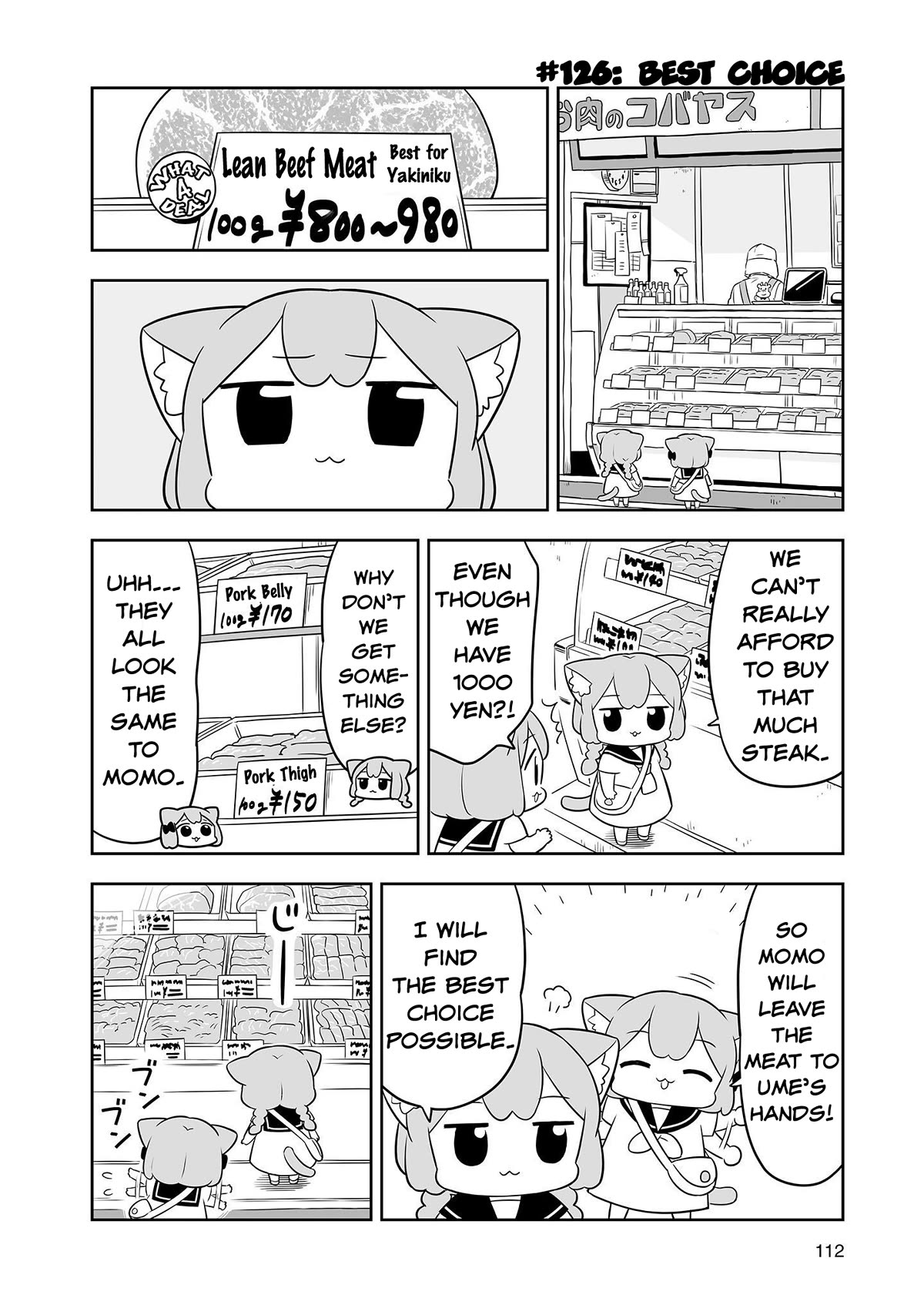 Ume and Momo's Ordinary Life - chapter 20 - #6