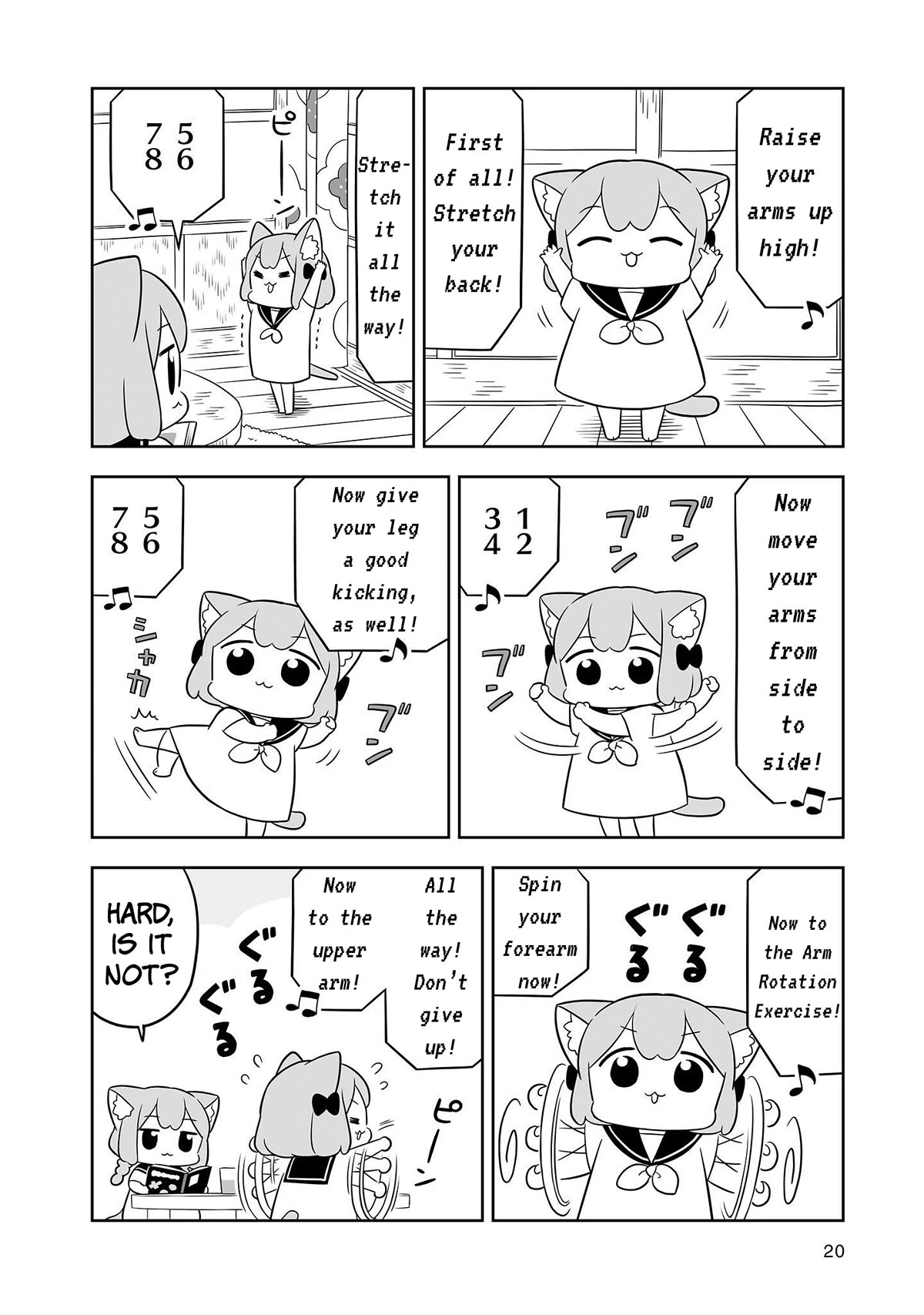 Ume and Momo's Ordinary Life - chapter 22 - #4