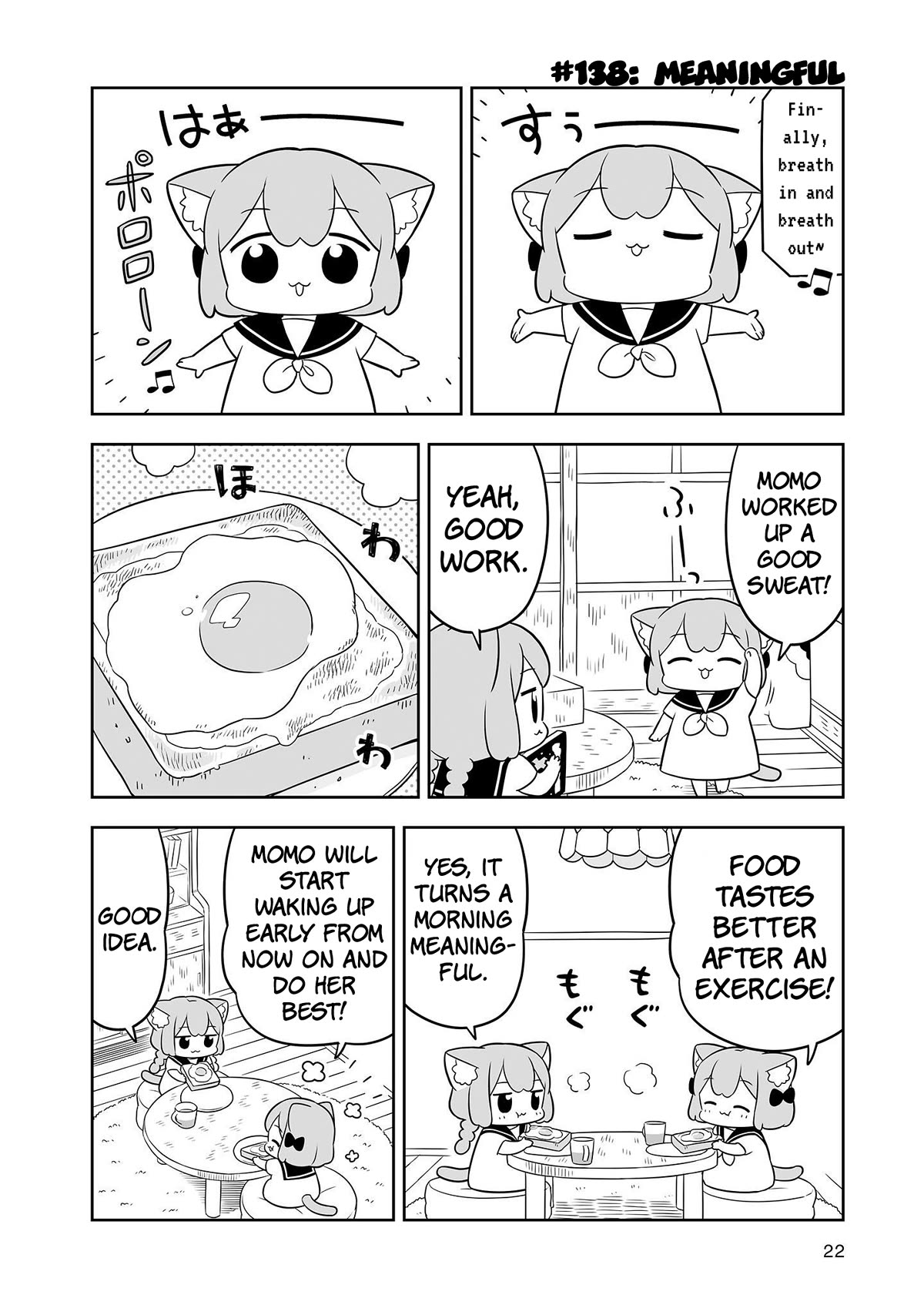 Ume and Momo's Ordinary Life - chapter 22 - #6