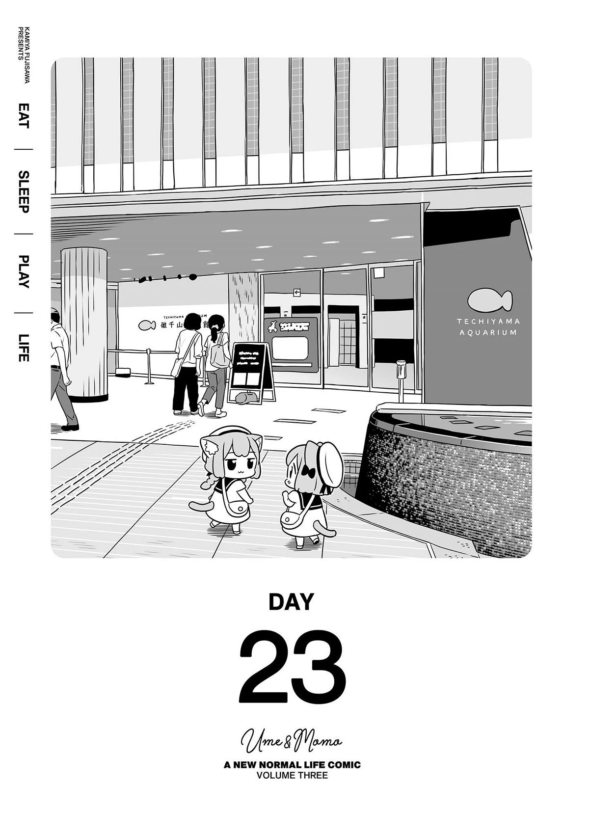 Ume and Momo's Ordinary Life - chapter 23 - #1