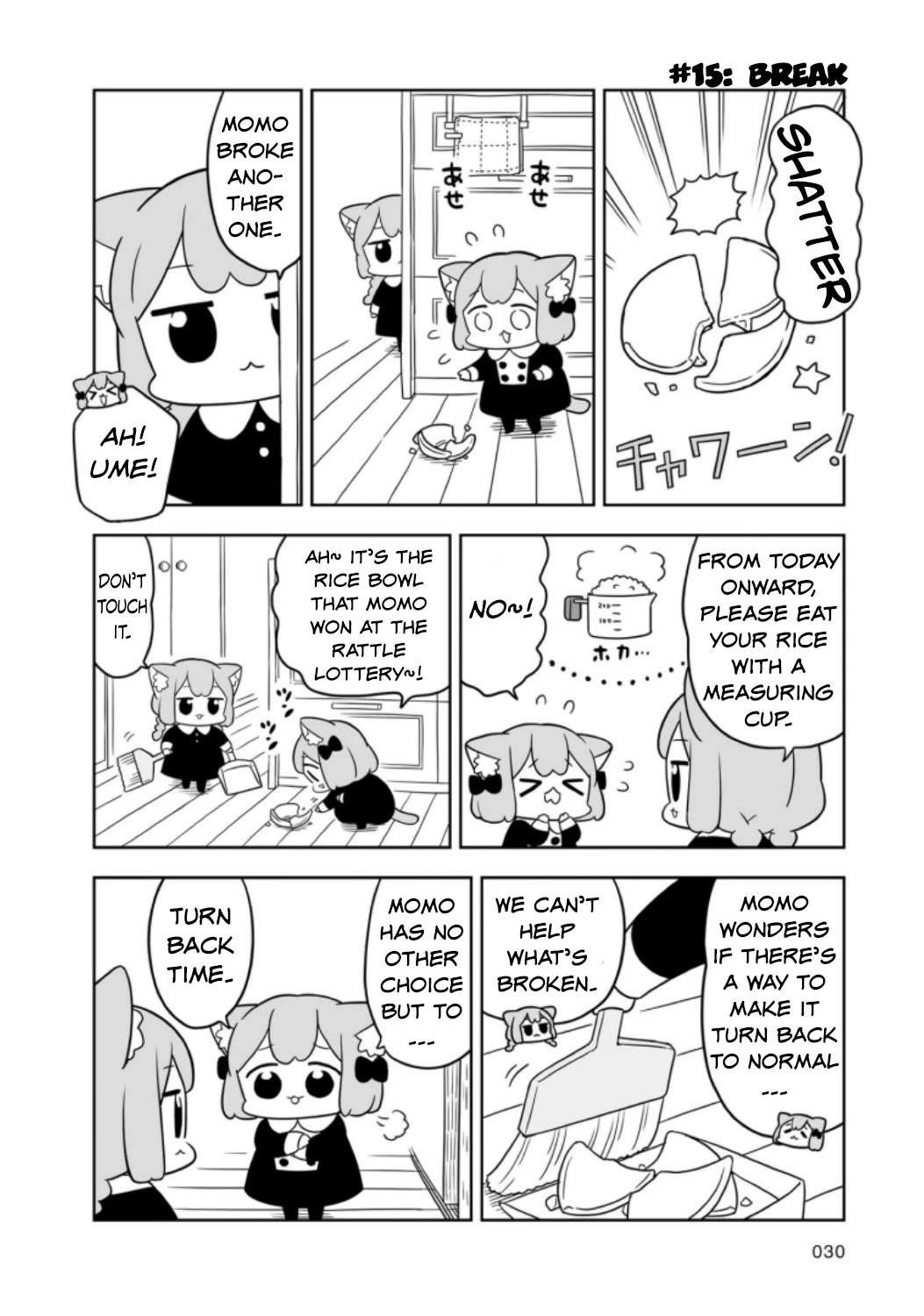 Ume and Momo's Ordinary Life - chapter 3 - #2