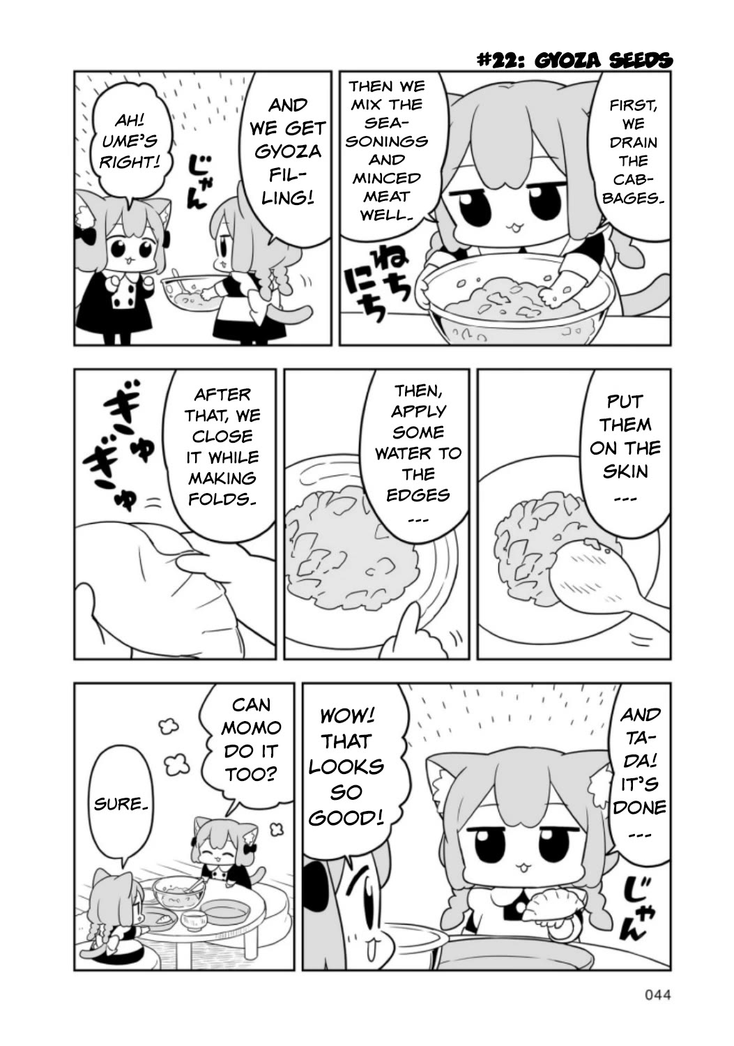 Ume and Momo's Ordinary Life - chapter 4 - #4