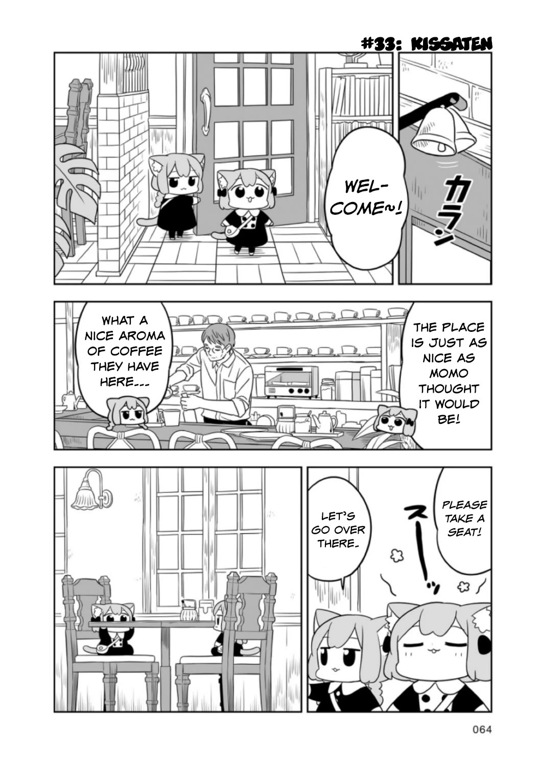 Ume and Momo's Ordinary Life - chapter 6 - #2