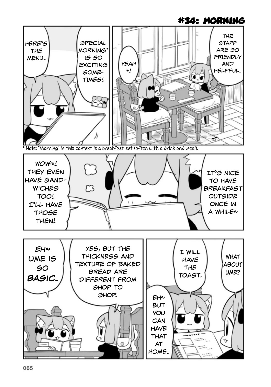 Ume and Momo's Ordinary Life - chapter 6 - #3