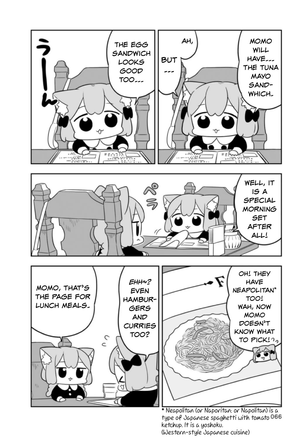 Ume and Momo's Ordinary Life - chapter 6 - #4