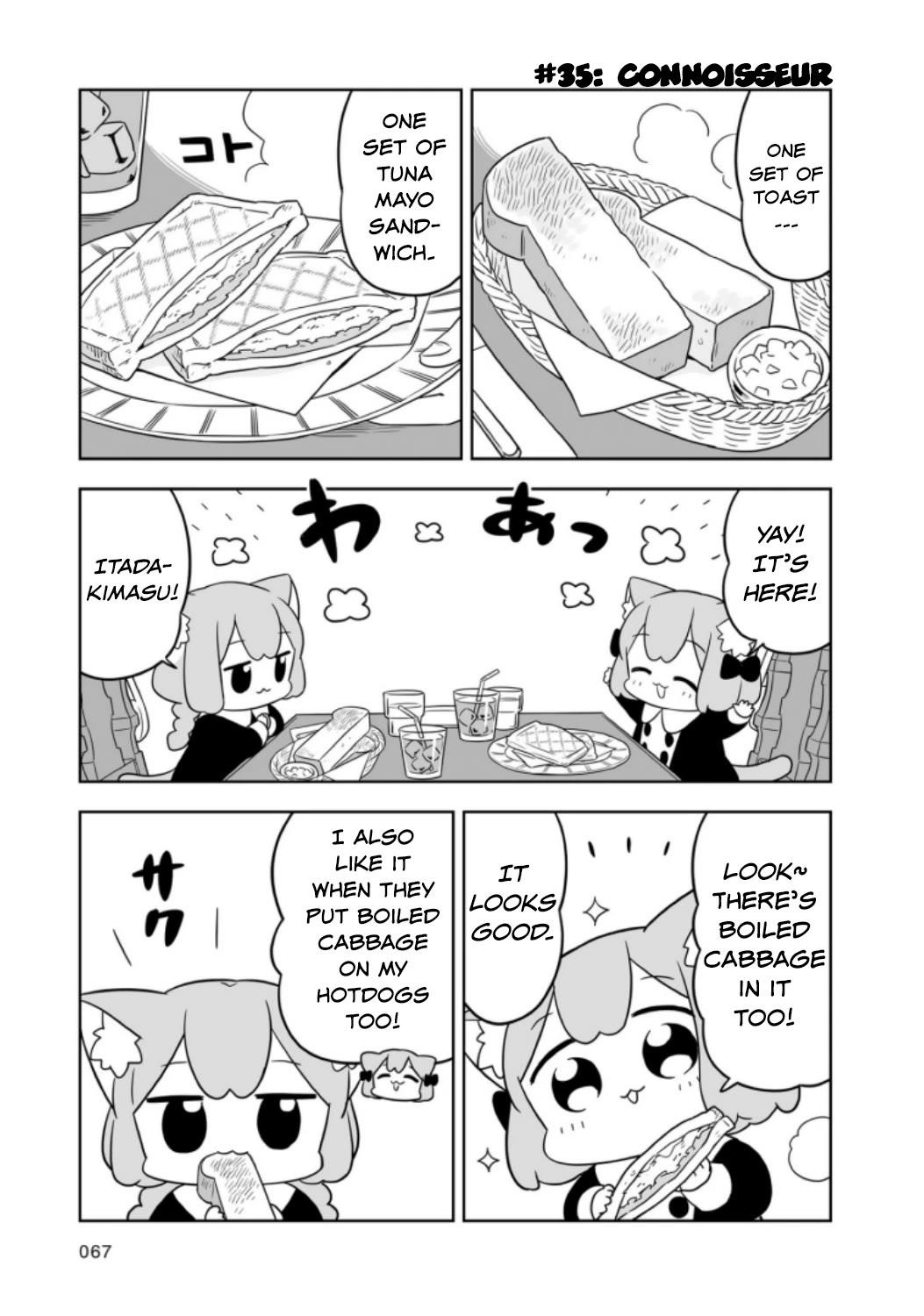 Ume and Momo's Ordinary Life - chapter 6 - #5