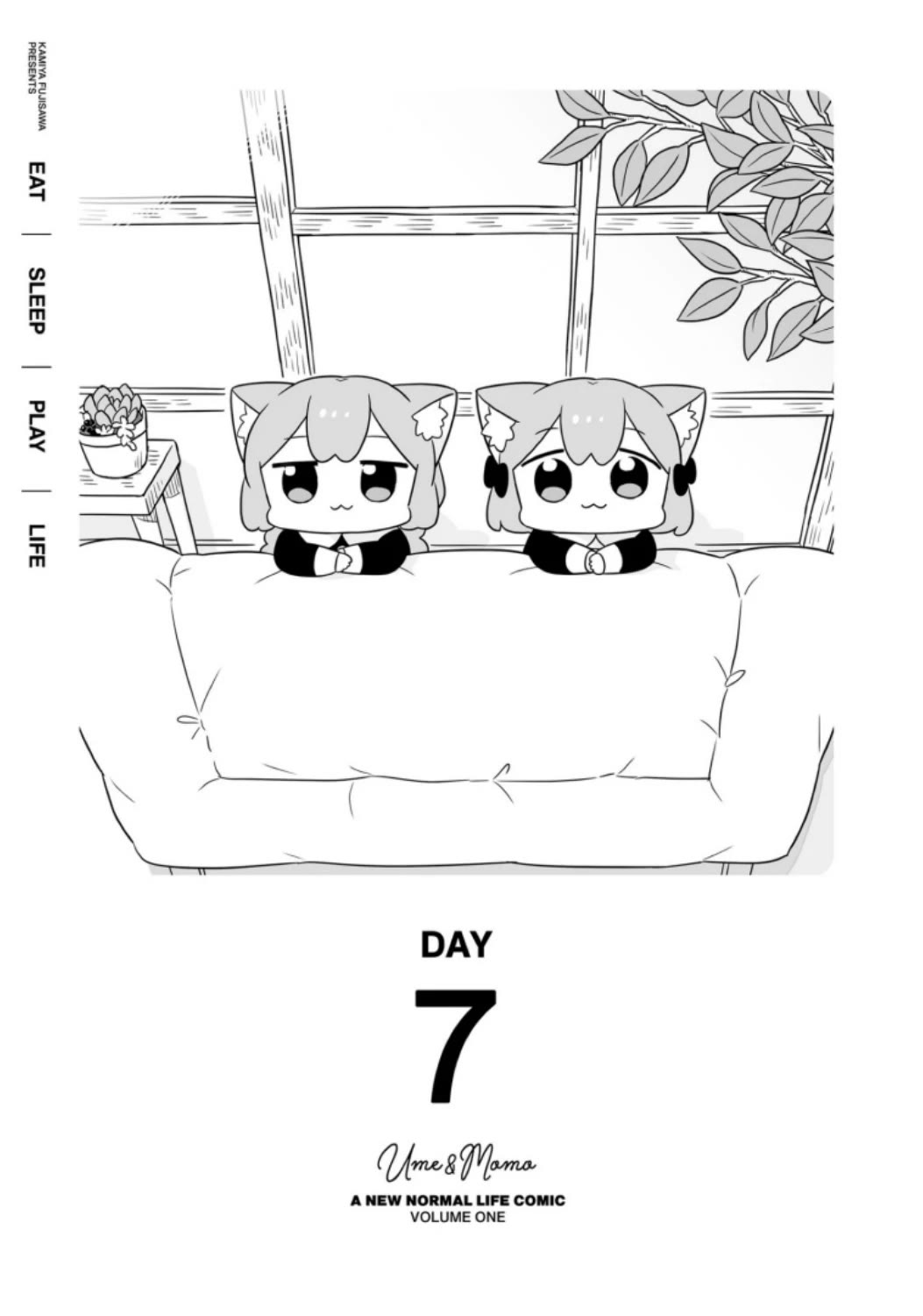 Ume and Momo's Ordinary Life - chapter 7 - #1