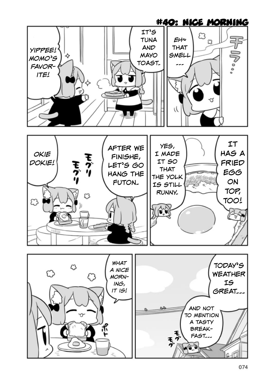 Ume and Momo's Ordinary Life - chapter 7 - #2