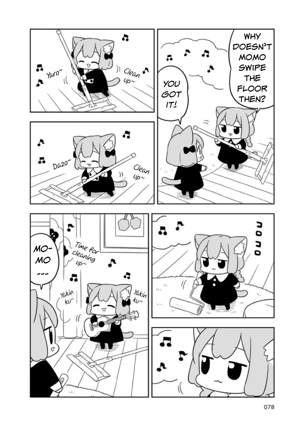 Ume and Momo's Ordinary Life - chapter 7 - #6