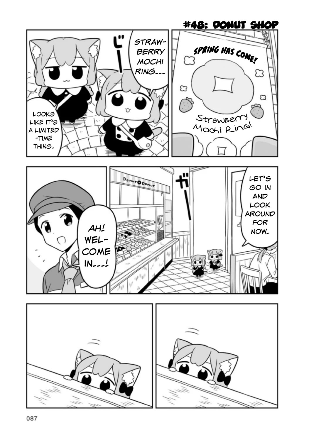 Ume and Momo's Ordinary Life - chapter 8 - #3