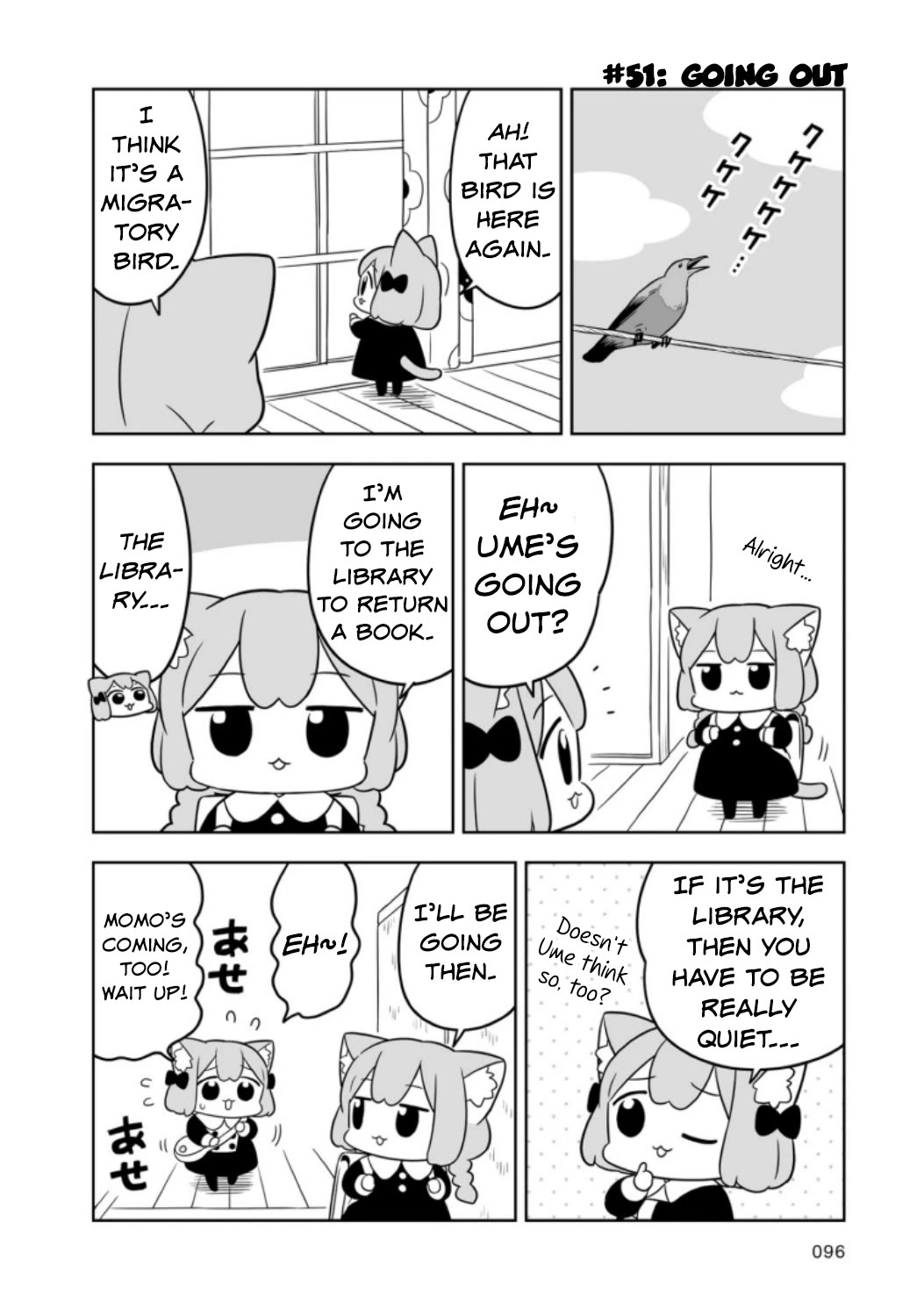 Ume and Momo's Ordinary Life - chapter 9 - #2