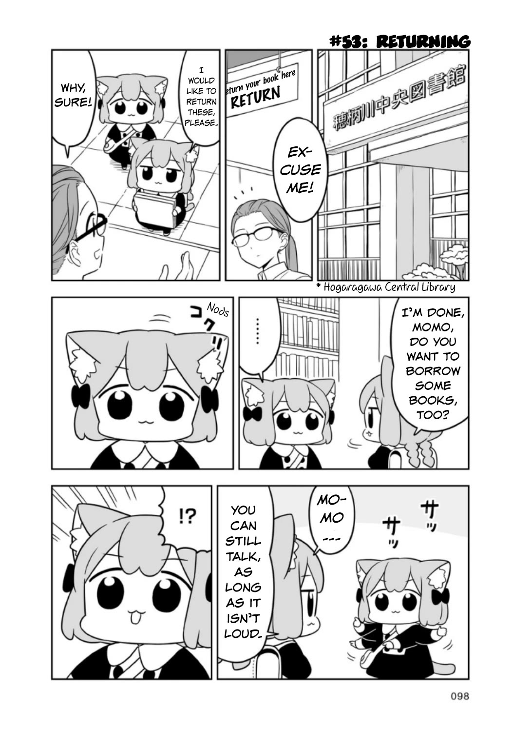 Ume and Momo's Ordinary Life - chapter 9 - #4
