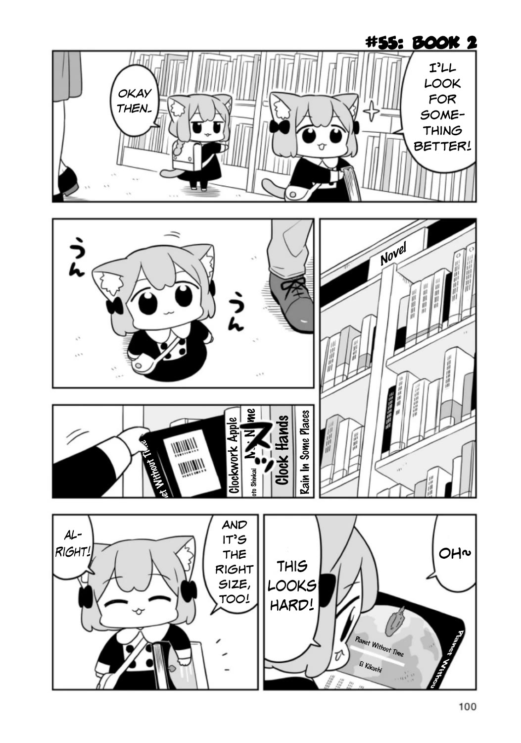 Ume and Momo's Ordinary Life - chapter 9 - #6