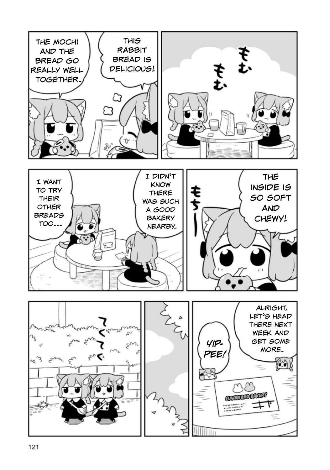 Ume To Momo No Futsuu No Kurashi - chapter 10.5 - #4