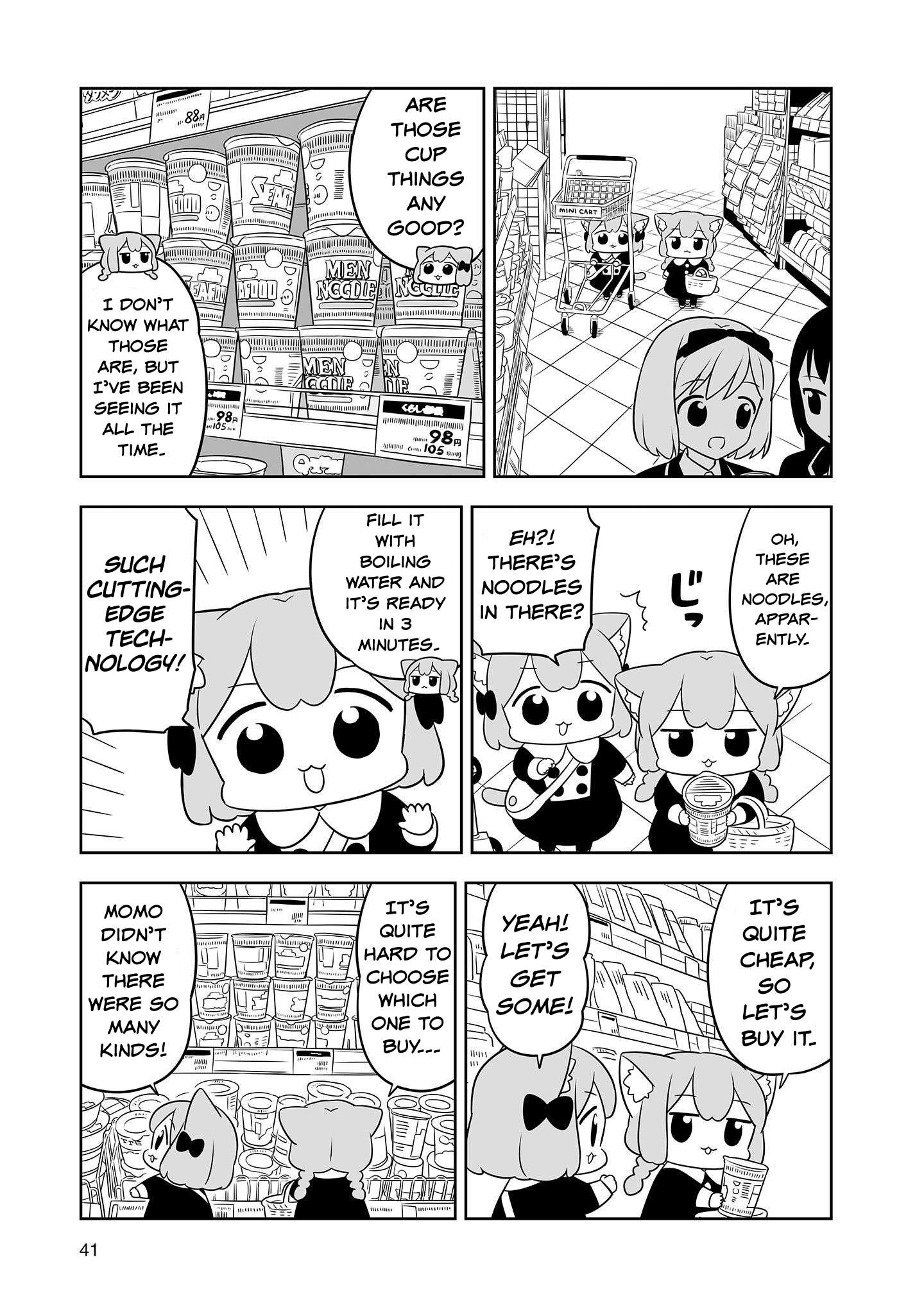 Ume To Momo No Futsuu No Kurashi - chapter 14 - #3