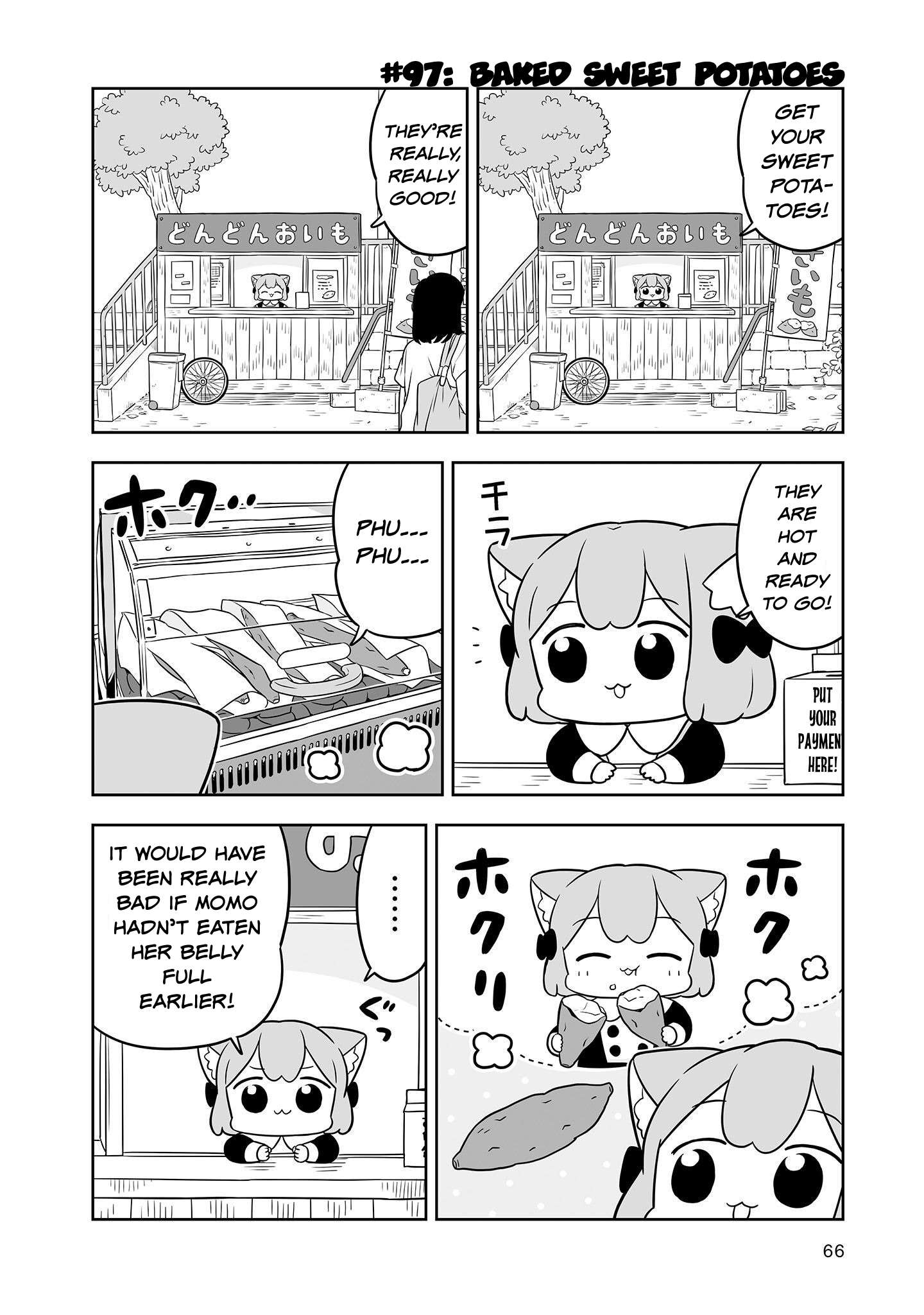 Ume To Momo No Futsuu No Kurashi - chapter 16 - #4