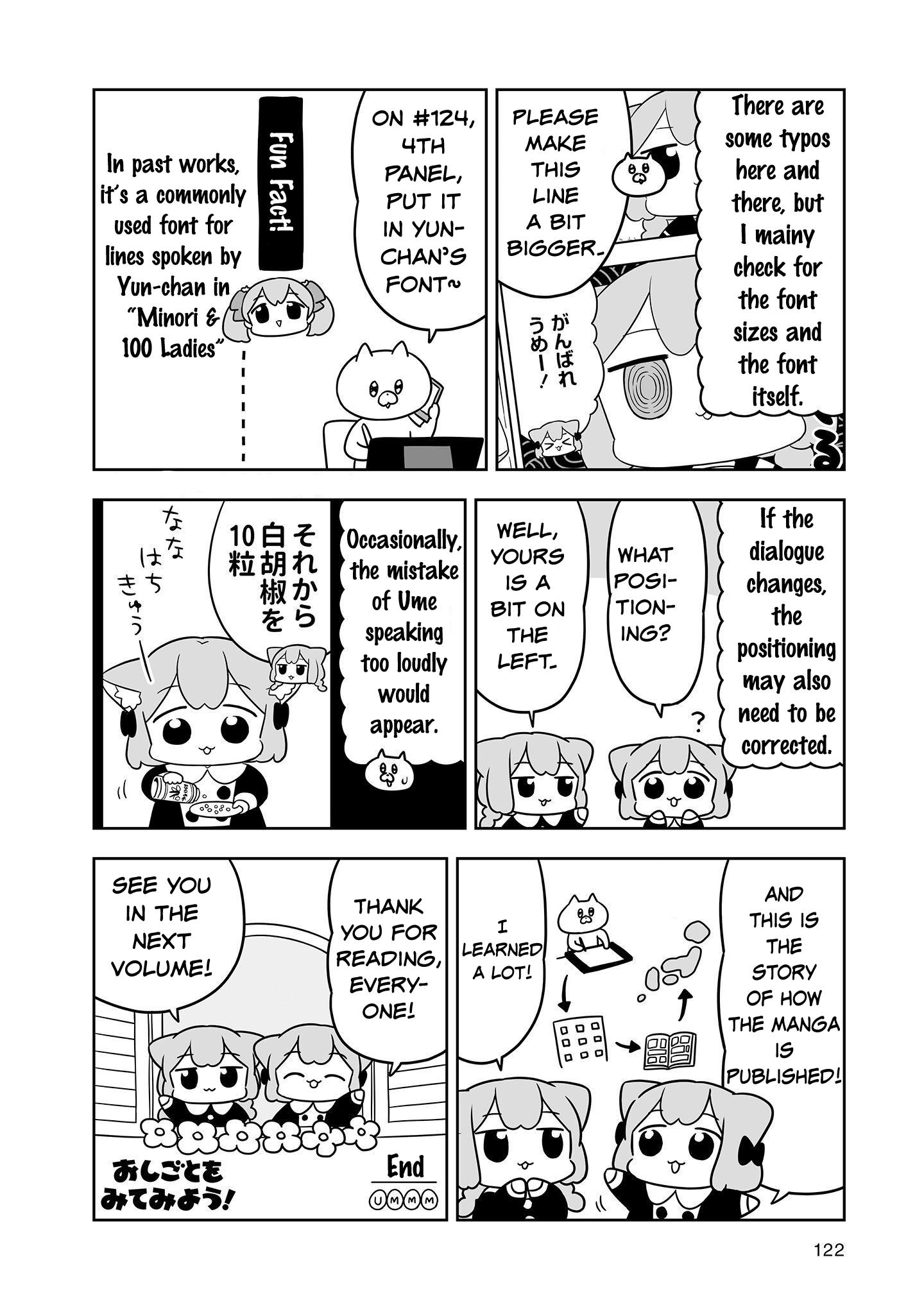 Ume To Momo No Futsuu No Kurashi - chapter 20.5 - #4