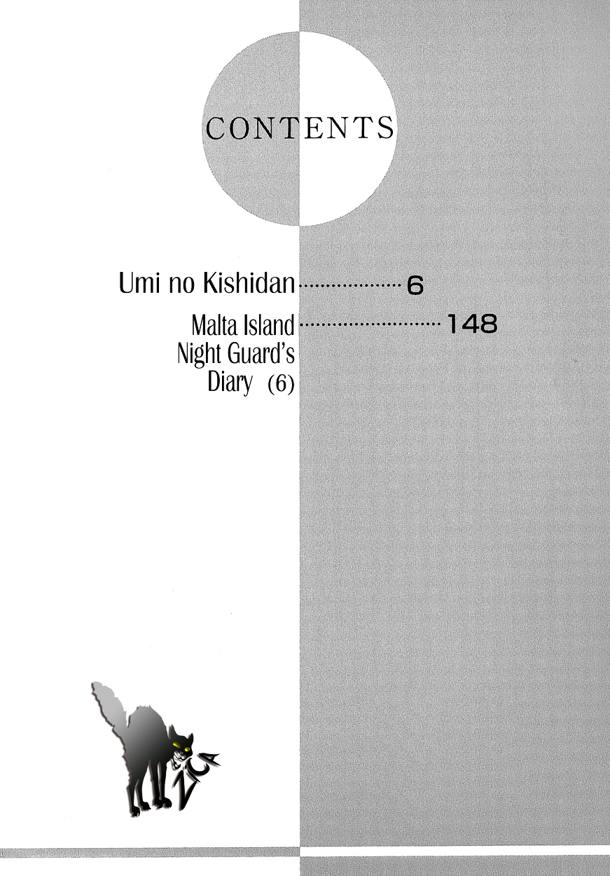 Umi no Kishidan - chapter 0.1 - #6