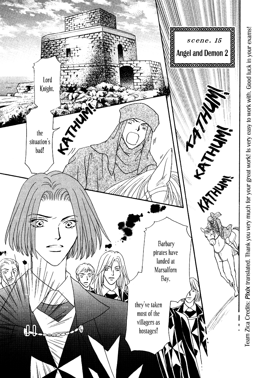 Umi no Kishidan - chapter 0 - #4