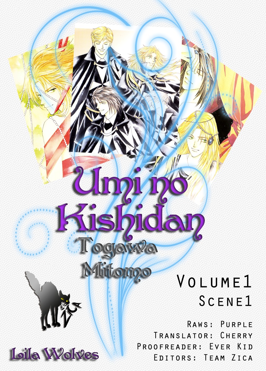Umi no Kishidan - chapter 1 - #1
