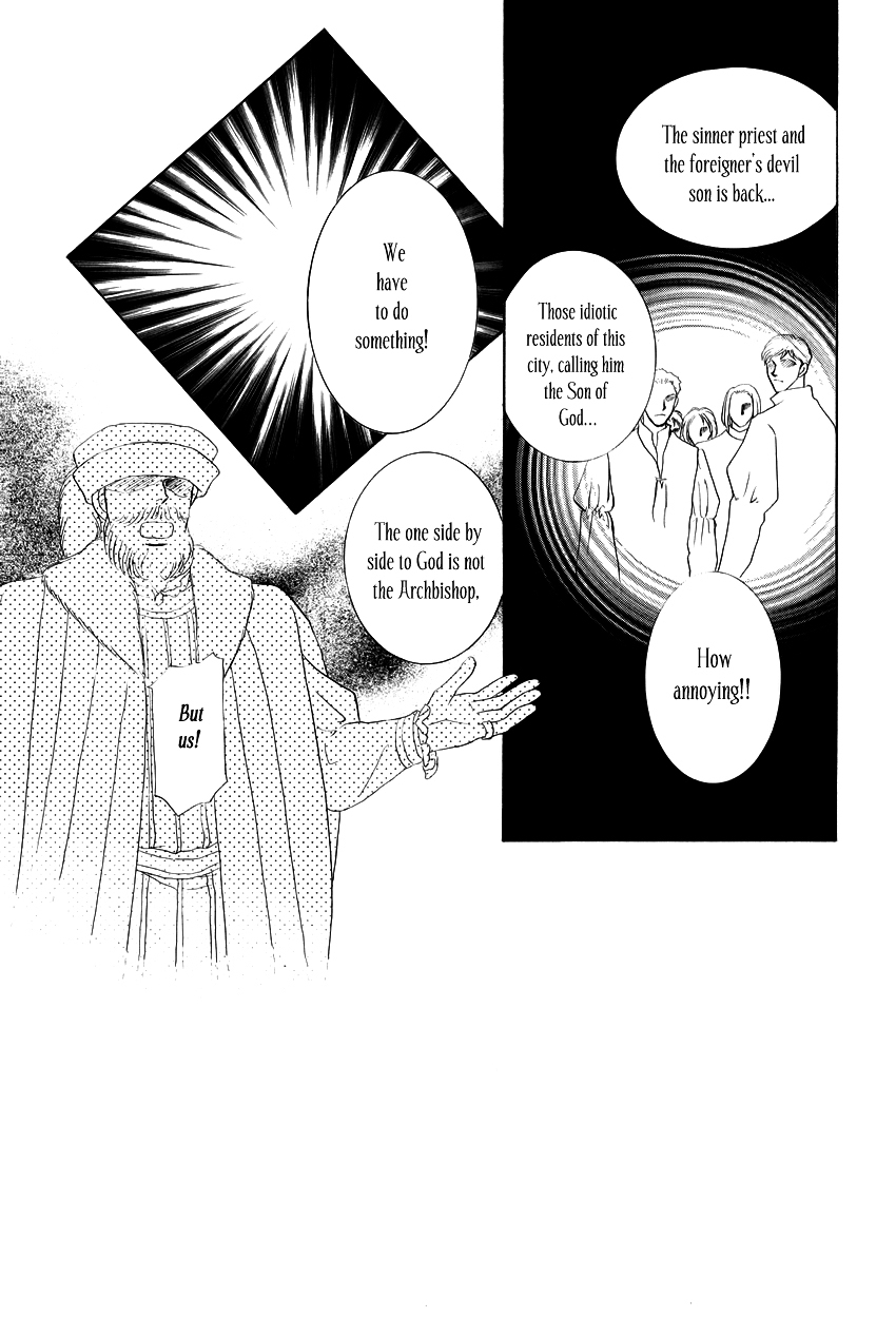 Umi no Kishidan - chapter 11 - #2