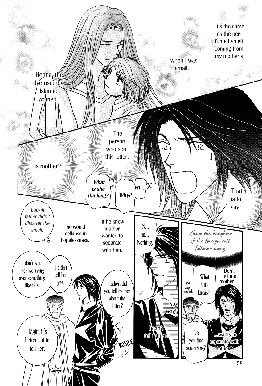 Umi no Kishidan - chapter 11 - #5