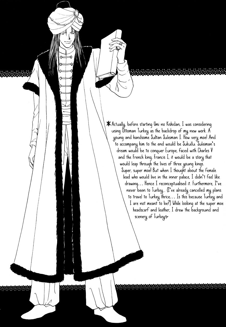 Umi no Kishidan - chapter 14 - #1