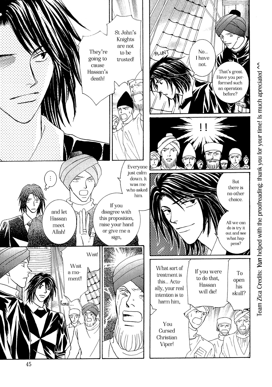 Umi no Kishidan - chapter 20 - #3