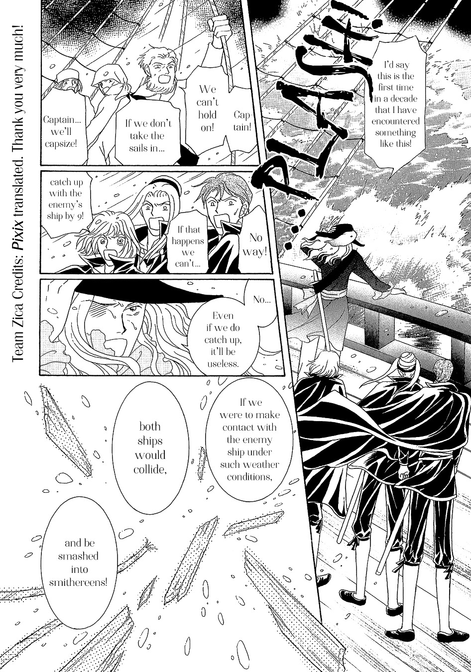 Umi no Kishidan - chapter 22 - #2