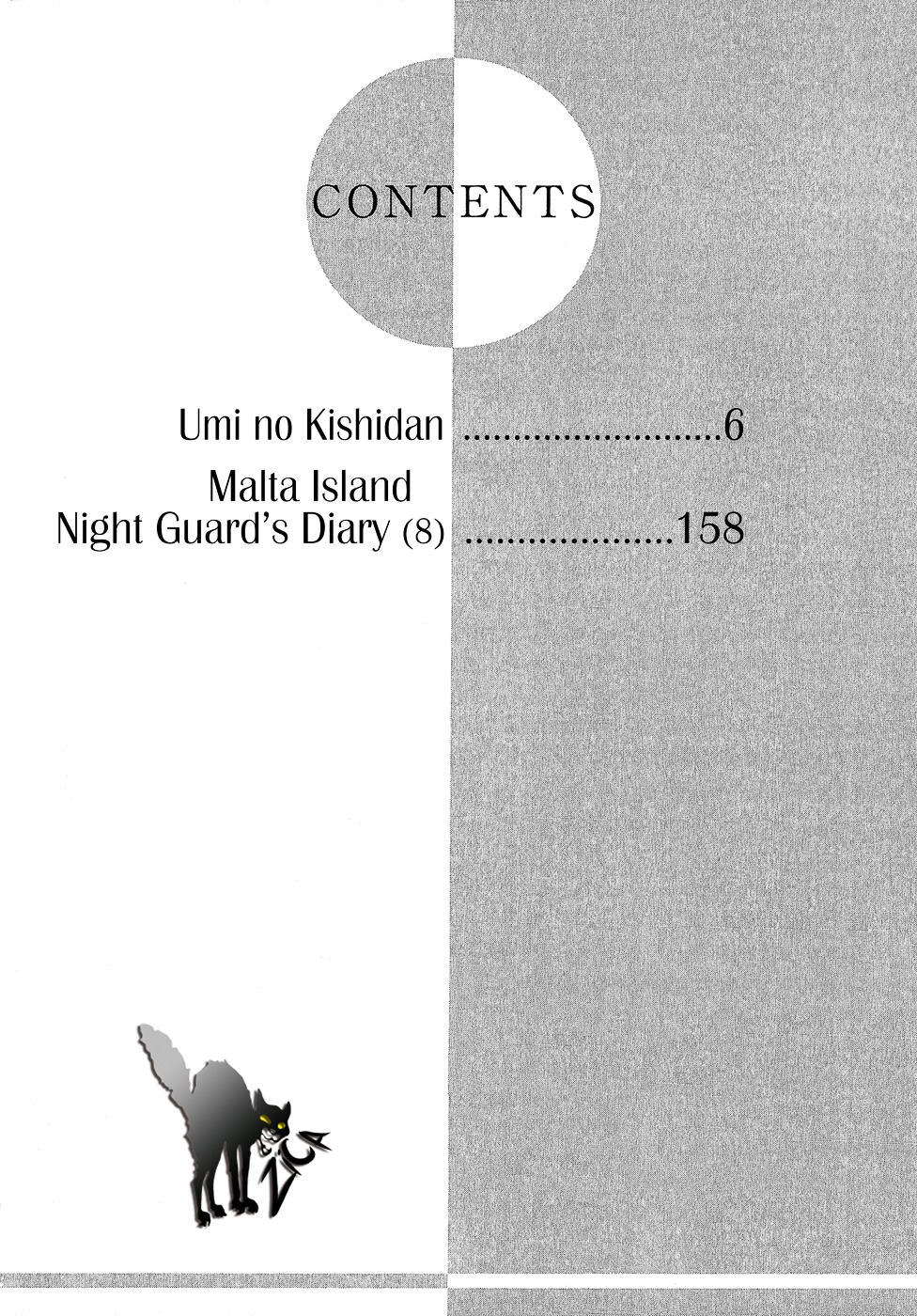Umi no Kishidan - chapter 23 - #5