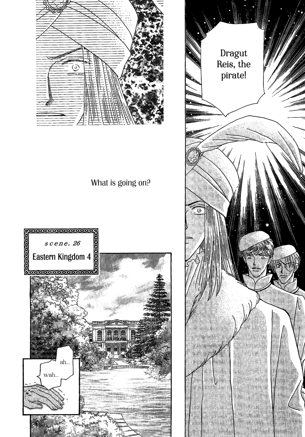 Umi no Kishidan - chapter 26 - #4