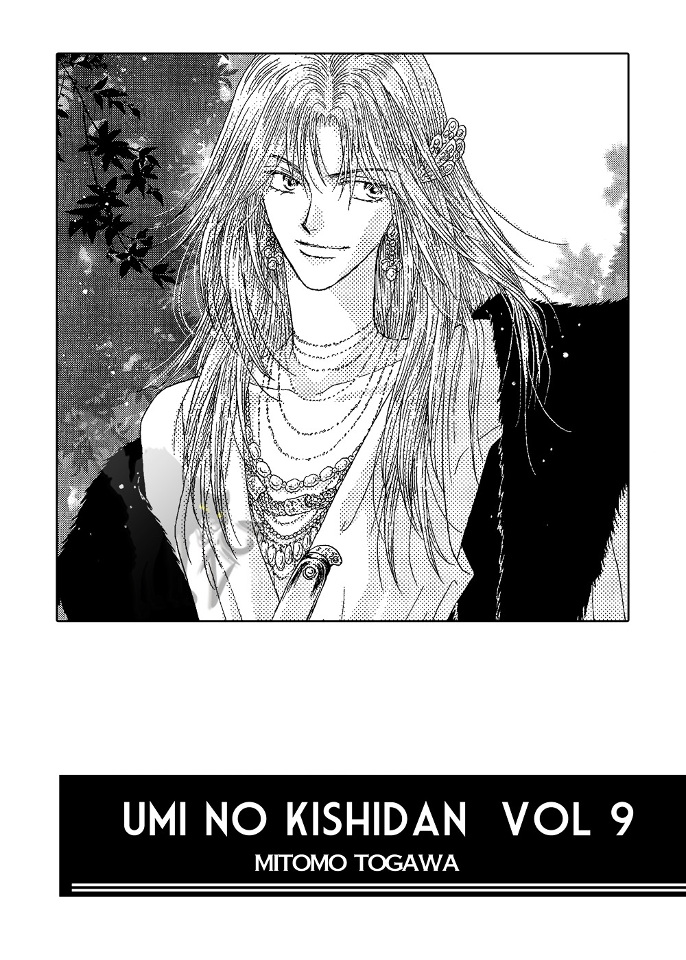 Umi no Kishidan - chapter 27 - #3